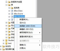 快速复制数据库数据