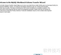 Workbench跨服复制数据库