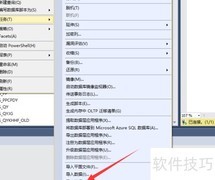SQL Server跨库复制数据方法