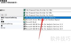SQL Server跨库复制数据方法