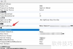 SQL Server跨库复制数据方法