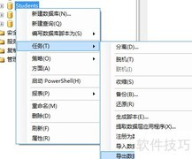 快速复制数据库表方法