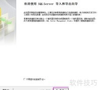 快速复制数据库表方法