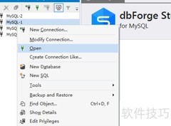 dbForge复制数据库表方法