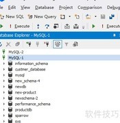 dbForge复制数据库表方法