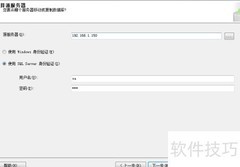 SSMS复制数据库图解