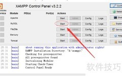 数据库表复制与迁移