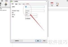 数据库表复制与迁移