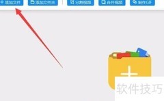MOV转MP4：简单转换方法