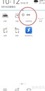华为手机移除屏幕小工具方法