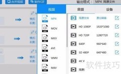 MOV转MP4：简单转换方法