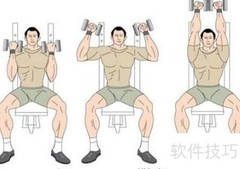 哑铃健身正确姿势图解