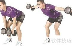 哑铃健身正确姿势图解