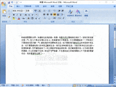 Word2007宏录制器使用指南