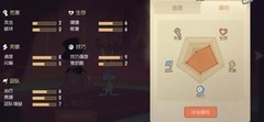 猫和老鼠：魔术师玩法全攻略