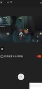 乐秀剪辑器加水印教程