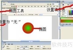 Flash按钮设计与制作技巧