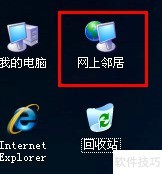 WinXP创建宽带连接方法