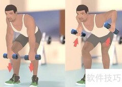 哑铃健身入门指南