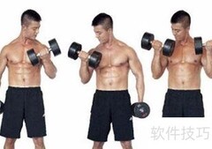 Bowflex哑铃高效健身指南