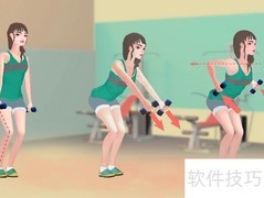 哑铃健身入门指南