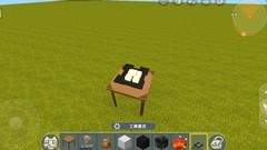 迷你世界：牛奶冻制作教程