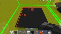 迷你世界：牛奶冻制作教程