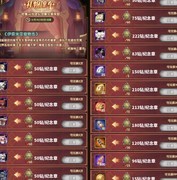 剑与远征：魔术帽活动福利全解析