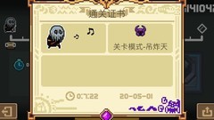 元气骑士：狼人二技能深度解析