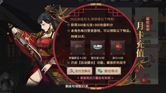 汉家江湖氪金攻略：新手必看