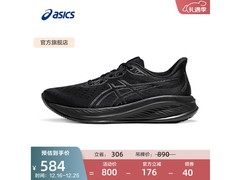 亚瑟士男款GEL - CUMULUS 26跑鞋低价购
