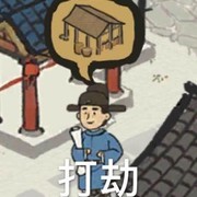 江南百景图：应天府建设攻略