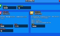 荒野乱斗：瑟奇机甲战士攻略