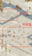 江南百景图：30级后爆人口技巧