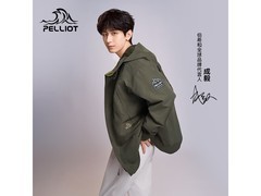 伯希和成毅同款冲锋衣12.17预热惠购