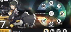 王牌战士：雪的实战技巧全解析