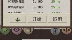 希望之村：重生机制全解析