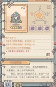 最强蜗牛：华夏后攻略与供奉周技巧