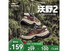 鸿星尔克沃野2.0老爹鞋秋冬特惠139元