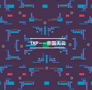 荒野乱斗：新地图吃鸡攻略