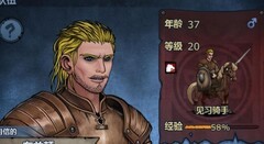 诸神皇冠新手通关指南