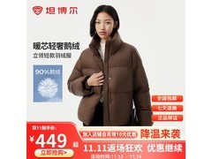 坦博尔女羽绒服短款热卖