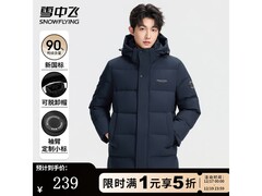 雪中飞羽绒服5折，到手仅239元！