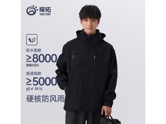 探拓三合一加厚冲锋衣5折，仅179元！