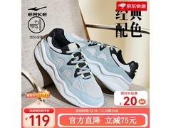 鸿星尔克男鞋119元抢