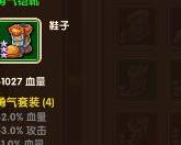 放置奇兵新手英雄攻略