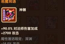 放置奇兵新手英雄攻略