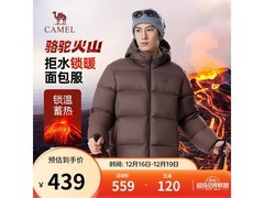 骆驼火山羽绒服京东特惠，到手仅299元