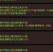 我叫MT4平民法师符文搭配