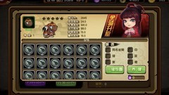 造梦西游4：骑宠系统全解析